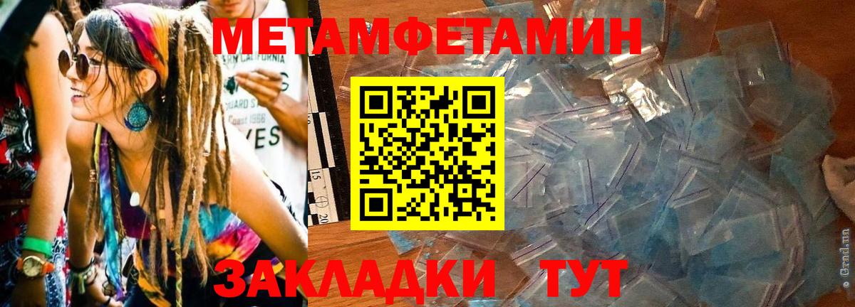 Амфетамин 98% Избербаш