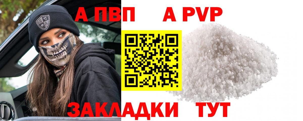 APVP СК КРИС Избербаш