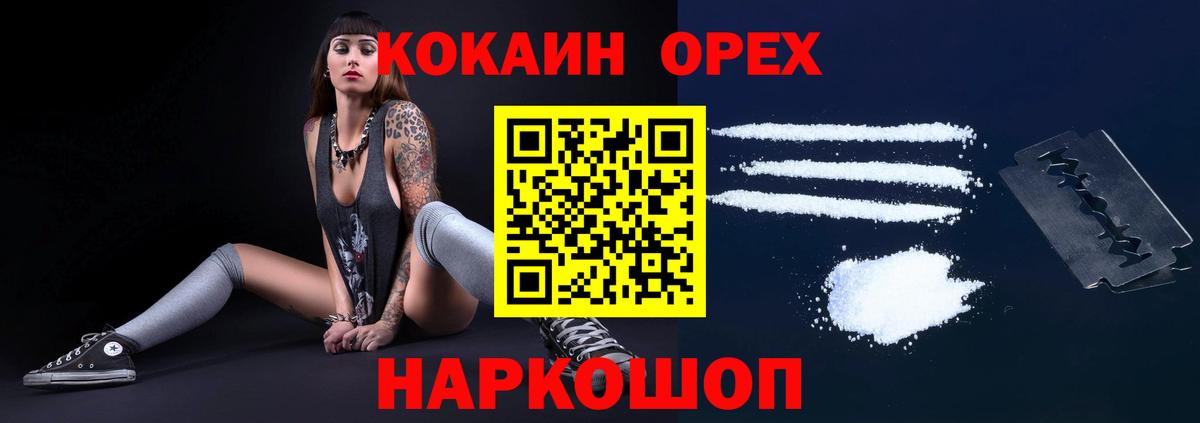 КОКАИН VHQ Избербаш