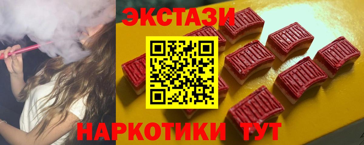 Ecstasy Punisher Избербаш