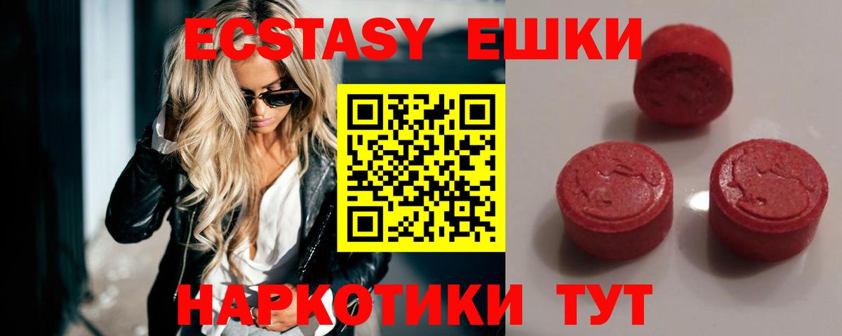 Ecstasy Philipp Plein  Вход с VPN  ЭКСТАЗИ Punisher  Избербаш 