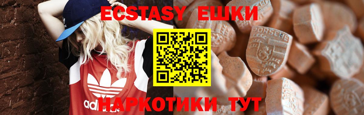 Метамфетамин  Избербаш  МАРИХУАНА  Вход с VPN  ГАШИШ  MDMA  Каннабис  МЕФ кристаллы  COCAIN 