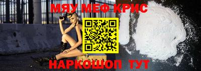 MESCALINE Кунгур