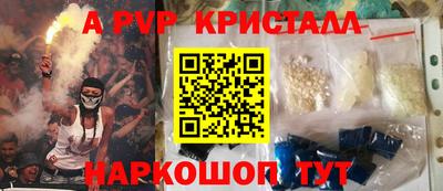 MESCALINE Кунгур