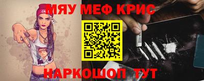 марки nbome Чебоксары