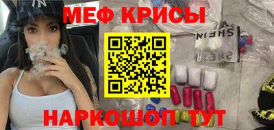 МДМА Кулебаки
