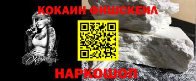 MESCALINE Кунгур