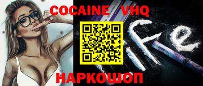 MESCALINE Кунгур