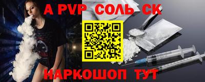 MESCALINE Кунгур