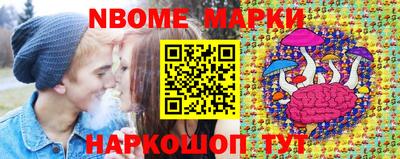 MESCALINE Кунгур