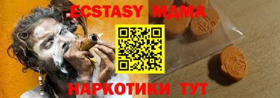 МДМА Кулебаки