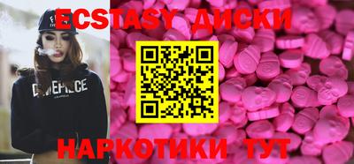 МДМА Кулебаки