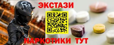 MESCALINE Кунгур