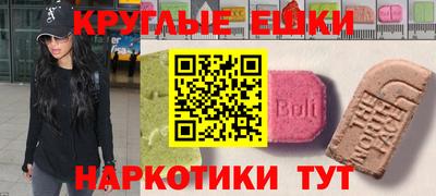 MESCALINE Кунгур