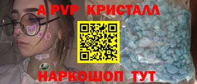 MESCALINE Кунгур