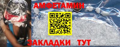 МДМА Кулебаки