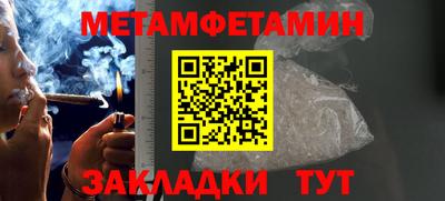 хмурый Кумертау