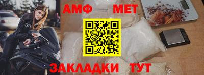 МДМА Кулебаки
