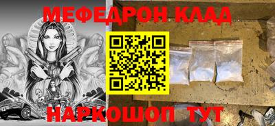 MESCALINE Кунгур