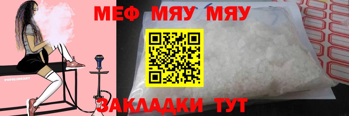 АМФЕТАМИН Избербаш