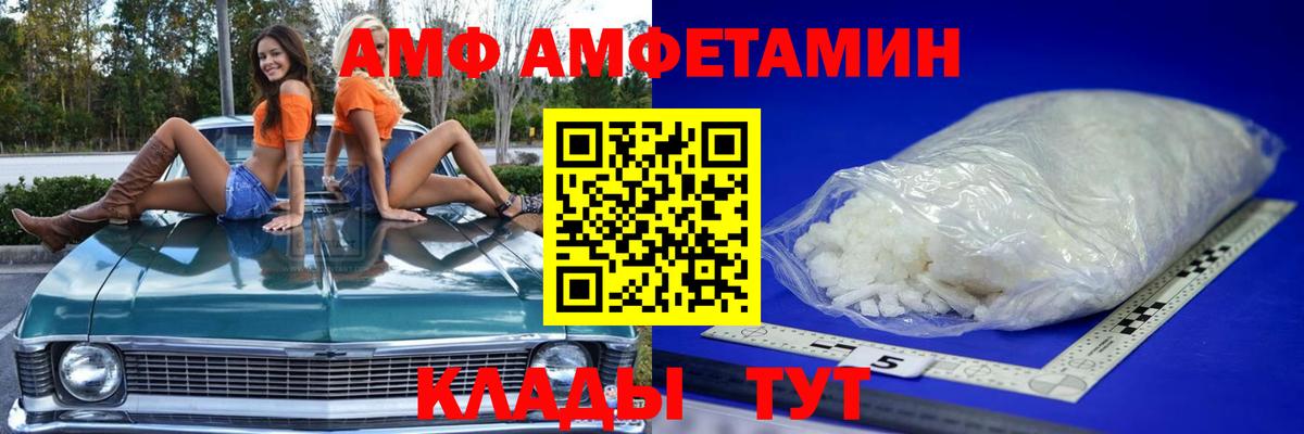 МЕТАМФЕТАМИН Декстрометамфетамин 99.9% Избербаш