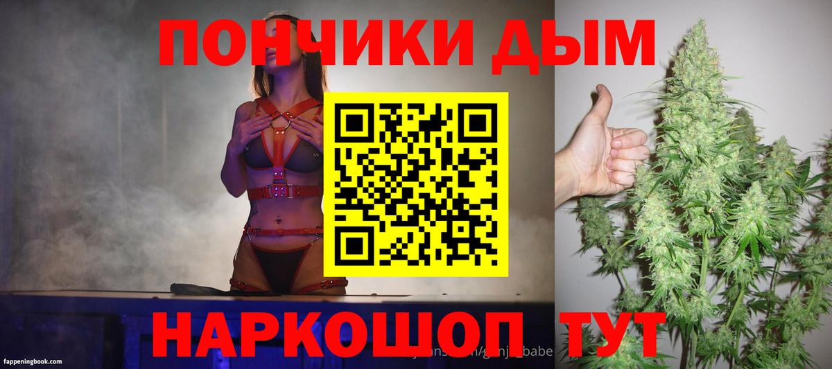 Каннабис OG Kush Избербаш