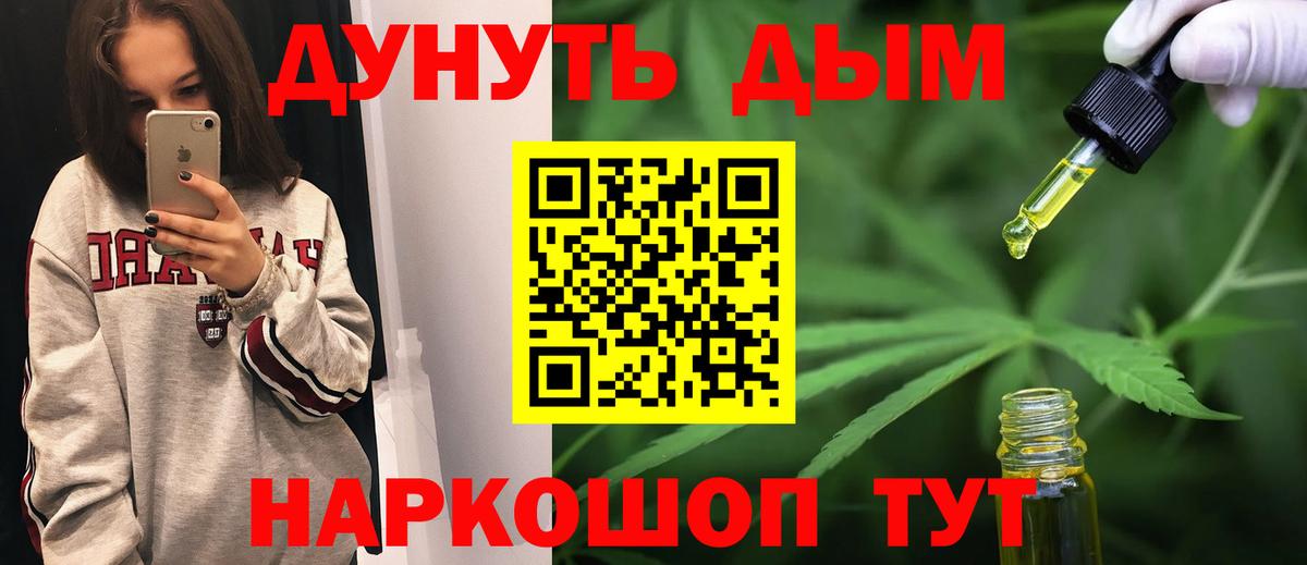 Конопля LSD WEED  Бошки марихуана марихуана  Избербаш  Вход с VPN  Бошки Шишки Amnesia 